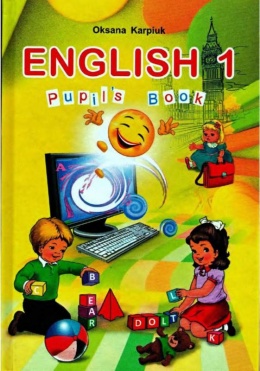 Учебник Английского Языка 1 Класс Карпюк Купить