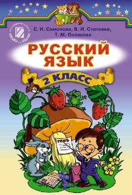 Учебник Английского Языка 10 Класс Оксана Карпюк Бесплатно 2011
