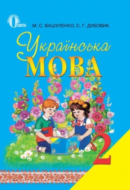 book Методы измерения в социологии: Методические указания