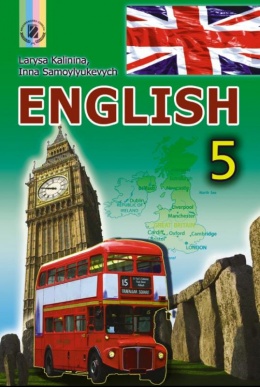 учебник по английскому языку 5 класс читать онлайн
