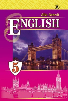 Бескоштовно Плани-Конспекти Уроків Англ.Мова 5 Клас Карпюк