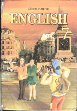 Английский Язык Учебник 10 Класс Карпюк