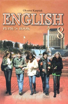 учебник по английскому языку 8 класс онлайн читать