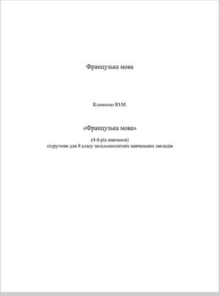 Пир во время чумы читать а.с. пушкин краткое содержание