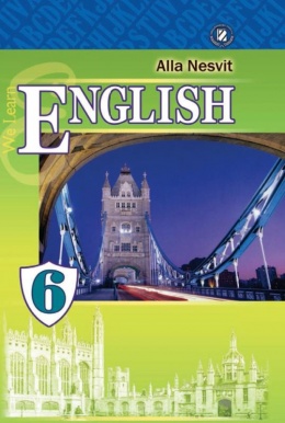 Английский 6 Класс Учебник Фото