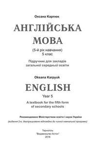 Сделай подписи к этим картинкам английский язык 5 класс