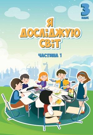 Проект завтрашний день книги 6 класс