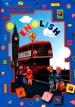 Учебник английский язык 10 класс карпюк 2018 Учебник английский язык 10 класс карпюк 2018