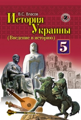 Скачать учебники для электронной книги 5 класс