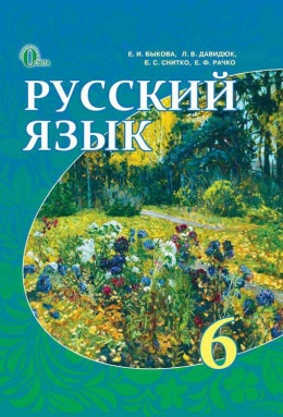 Учебник