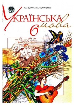 Учебник Учебник