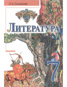 Учебники По Алгебре 7 Класс  Pdf