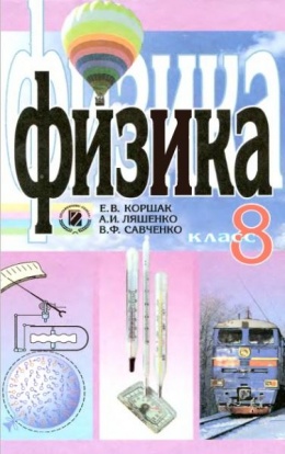 Учебник черчению за 8 класс узбекистан Учебник черчению за 8 класс узбекистан