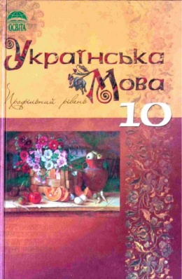Англии Англии