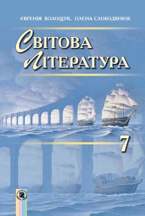 Уроки Уроки