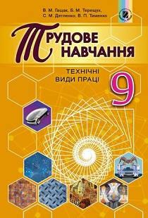 Книгу